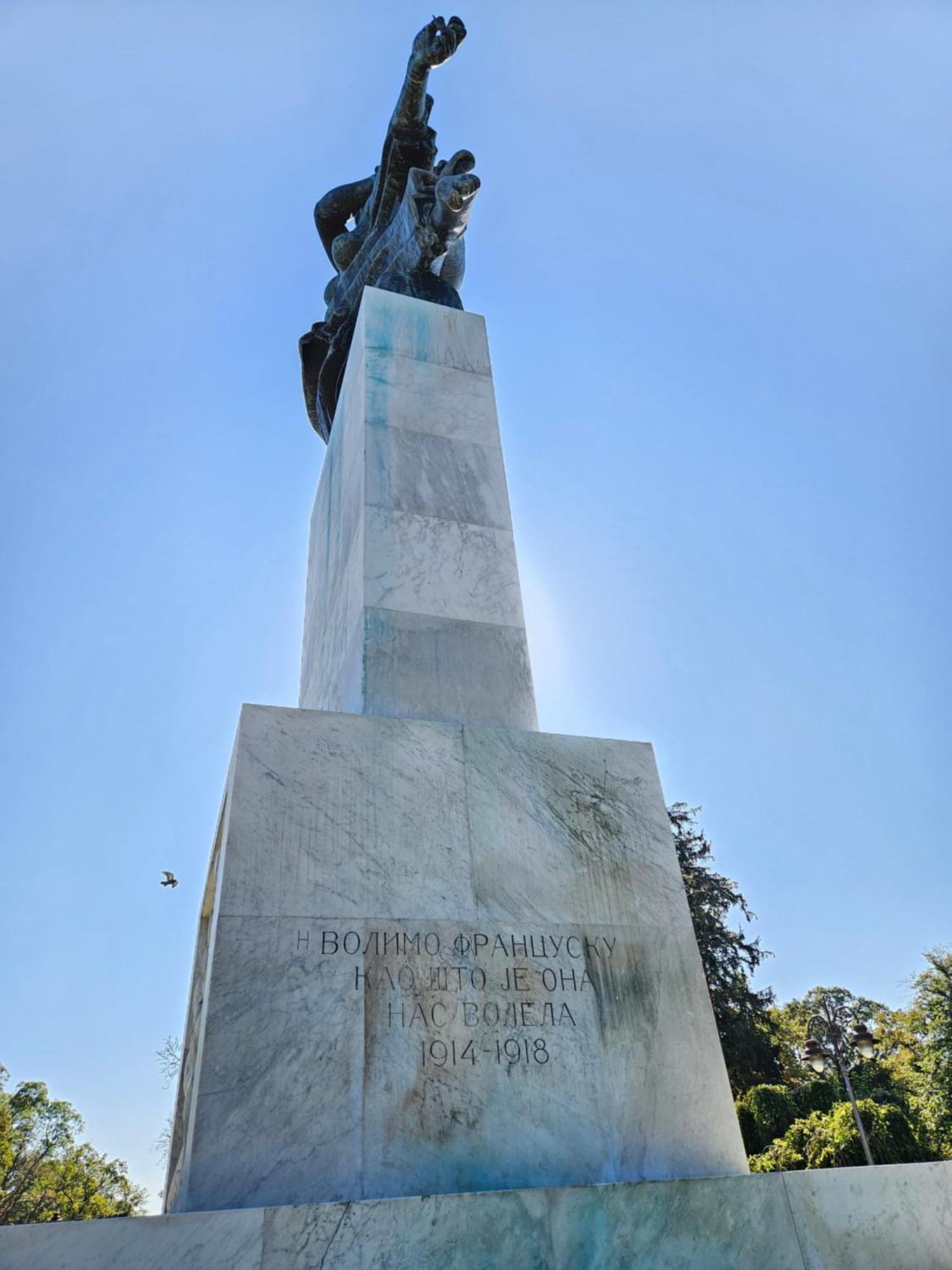 Rajiceva * Belgrad